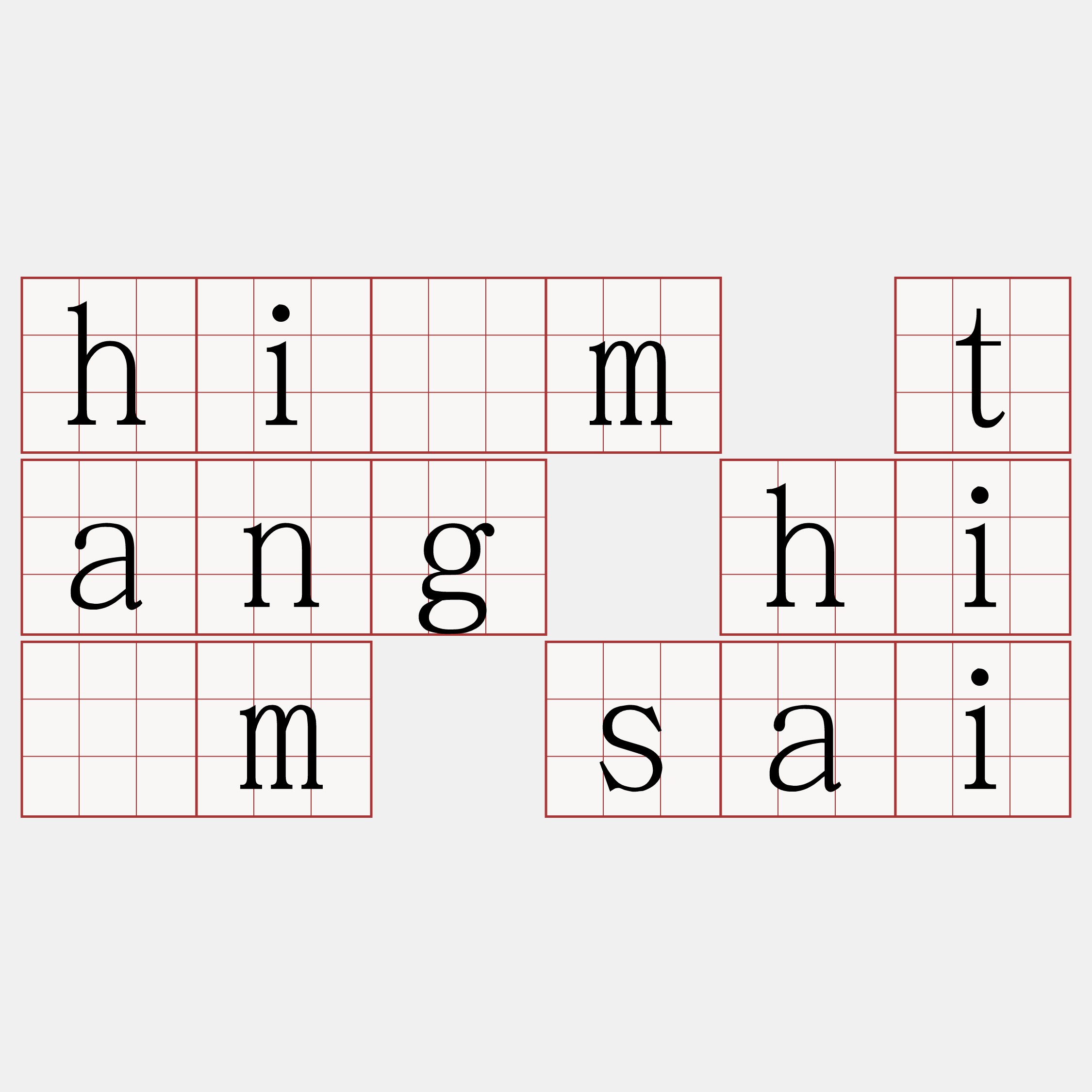 hiâm tang hiâm sai